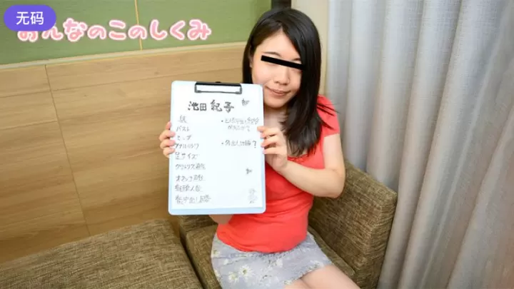 10musume_122022_01 巨尻觉醒实录！原来我的蜜桃臀这么诱人～女孩子身体的秘密花园