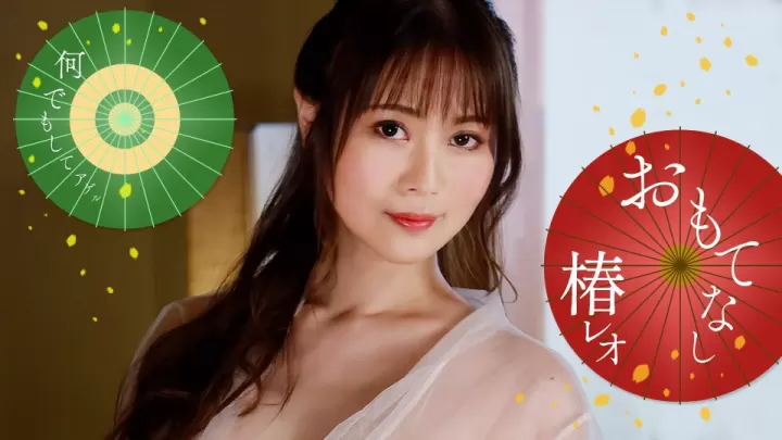 1pondo-071823_001-FHD 椿レオ超长腿痴女の极致服务！高清无码淫语挑逗让你欲罢不能