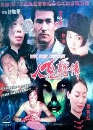 JUL-123 鬼父调教亲生女儿 深夜乱伦内射极品萝莉