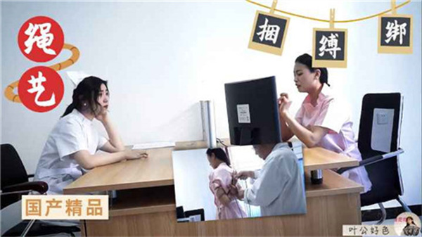 国产绳艺调教：紧缚捆绑，高潮调教