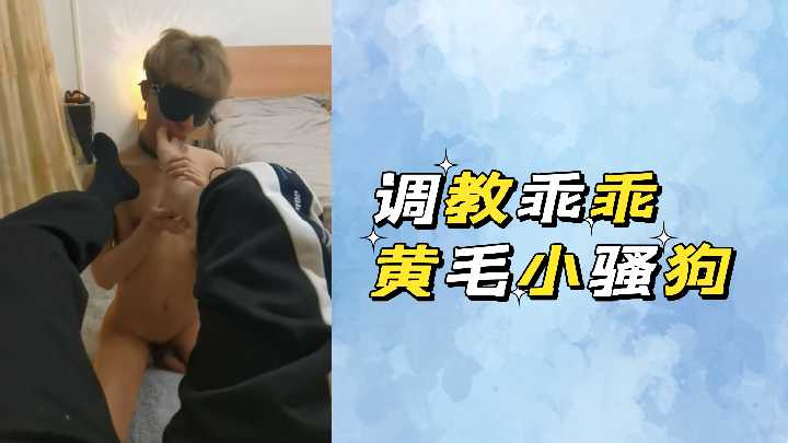 爆操清纯学生妹沦陷淫荡小母狗,黄毛双马尾沦陷极致调教