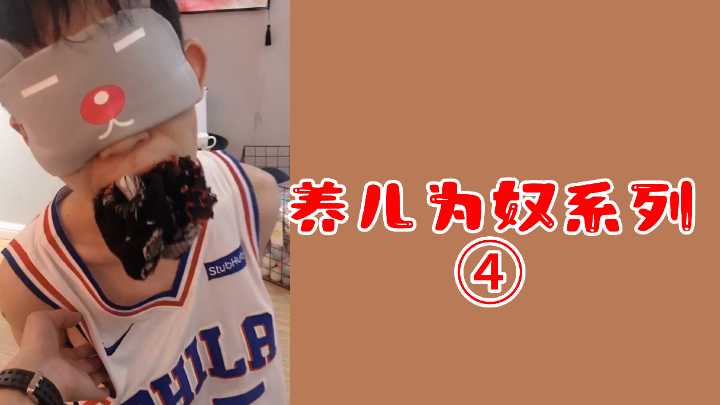 淫荡人妻调教成性奴,巨乳狂干内射高潮!系列4