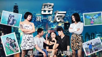 精东006-都市密友变炮友!第一季第6集:办公室激情性爱,扒光猛操到娇喘涟涟!