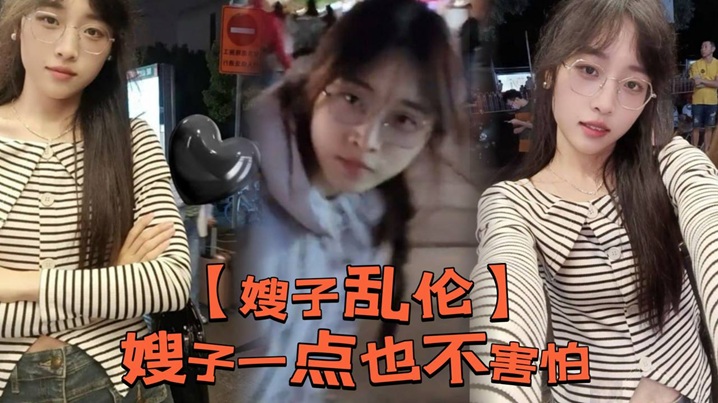 【嫂子乱伦】嫂子一点也不害怕,穿着性感的情趣内衣就出来了。我让她狗爬在地上的草,让嫂子在这个美丽的草坪,美好的户外环境下跪着给我吃鸡吧。