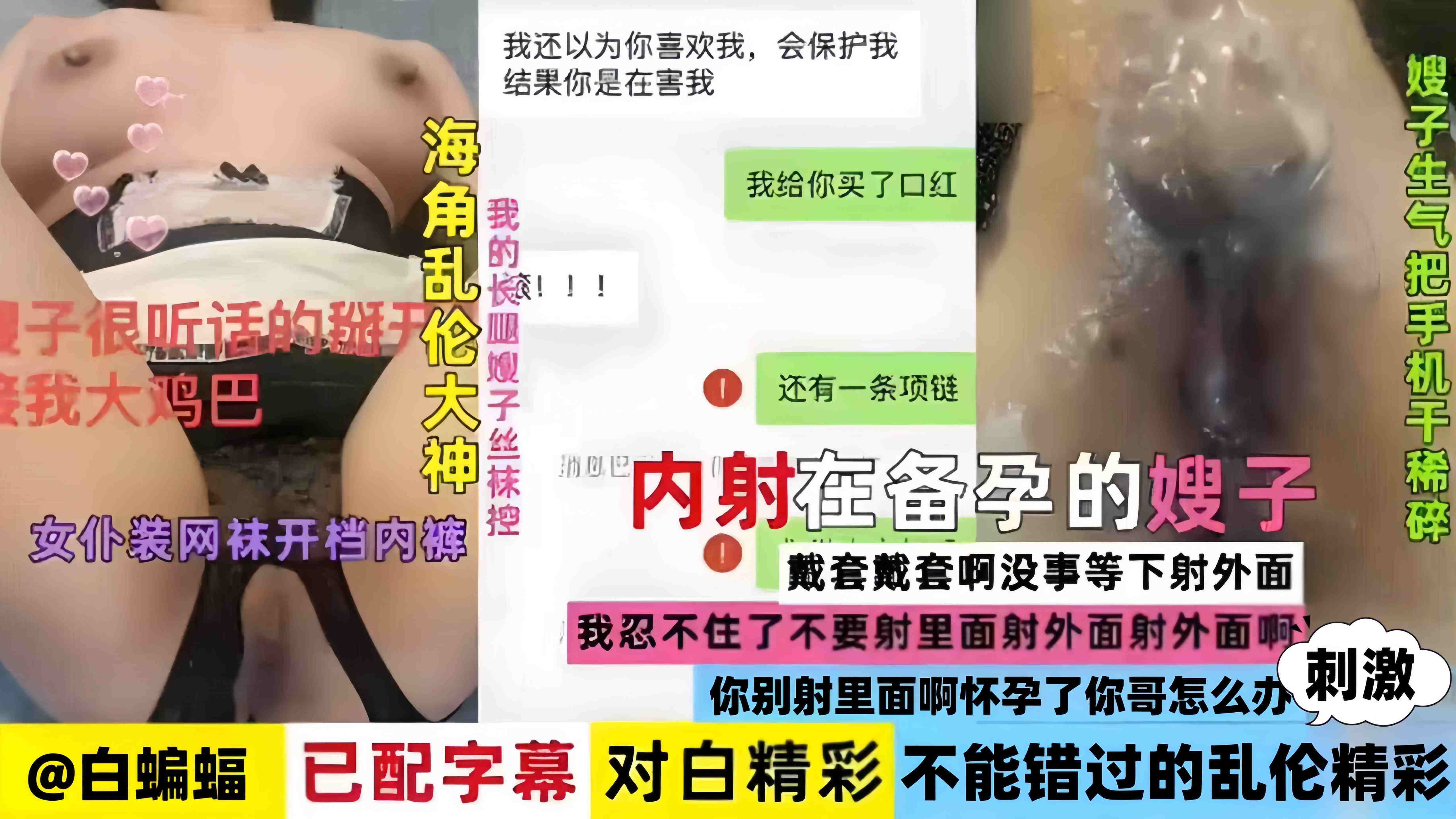 炸裂乱伦亲嫂子-正在备孕的嫂子被我趁机拿下大屌无情内射,对白精彩 不能错过的稀缺乱伦
