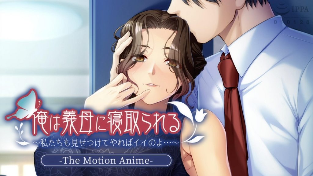 【禁漫】俺は義母に寝取られる_1_第一集