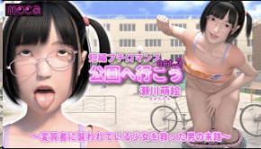 公园野战狂欢:濑川萌被变态猛男爆操内射,拯救少女淫荡命运!