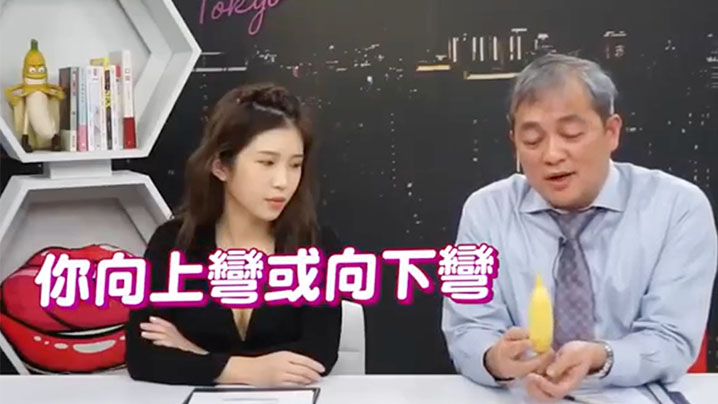 深夜保健室EP13揭密:阴茎巨增术!术后多久能狂干?秘密初公开