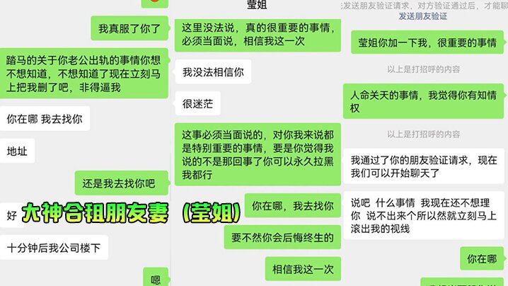 大神合租朋友妻莹姐终究被戴了绿帽子淫人妻者妻终被人.淫怒操