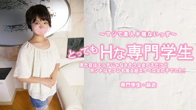 HEYZO 3443 とってもHな専門学生 見た目はエッチじゃなさそうな女の子だけどホントはセフレも居る超スケベな女の子でした! – 佐伯麻衣