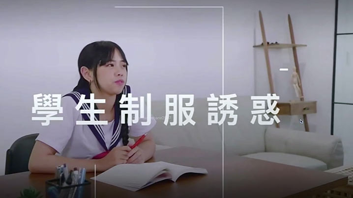 妗妗双麻花辫可爱学生制服妹挑逗新来的助.教给他足交口嗨啪啪精液射嘴里