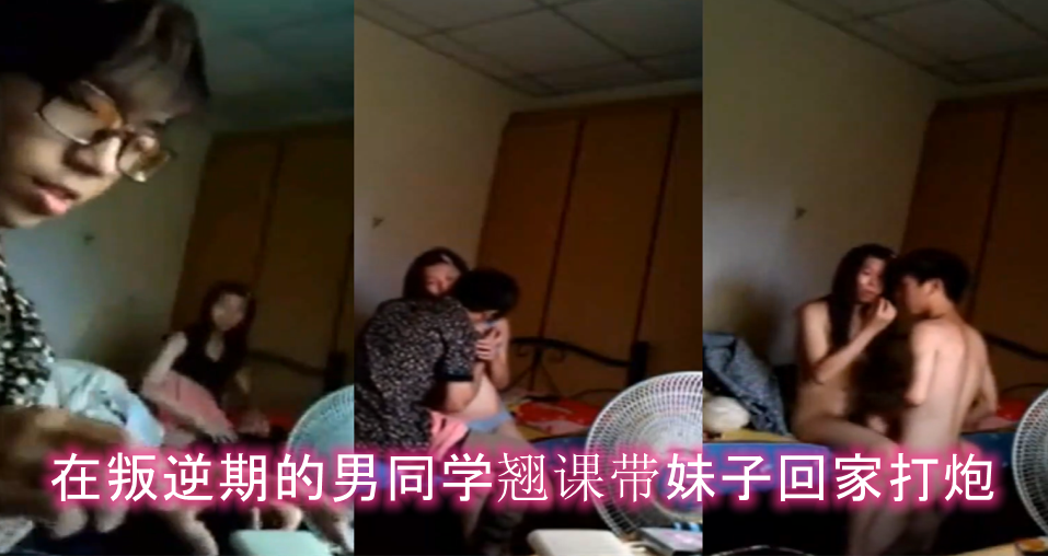 深圳.绿.帽.奴让新.婚妻.子和别人.圆房玩得.真开