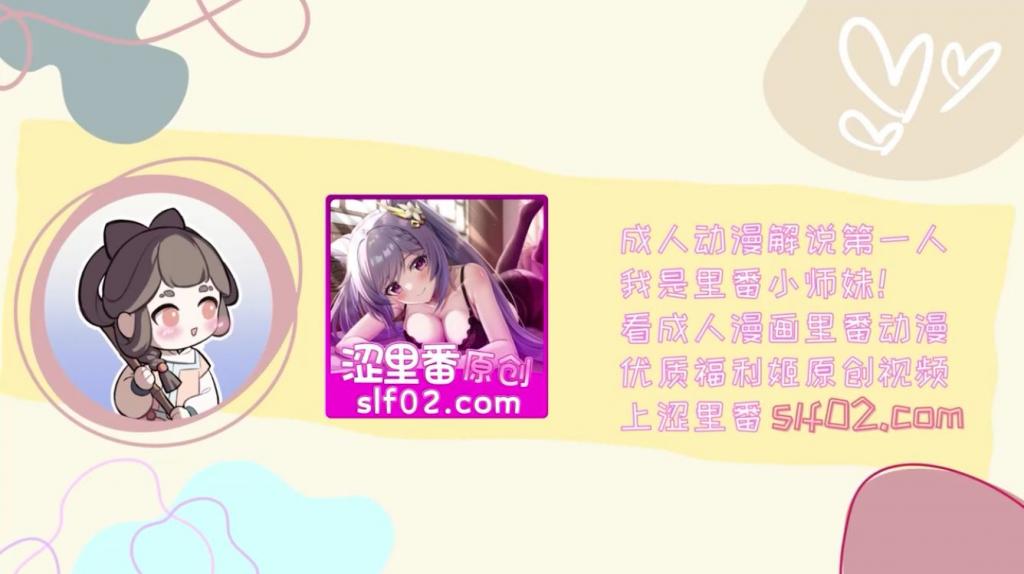 自宅警备员S1第一话 巨乳人妻沦陷记