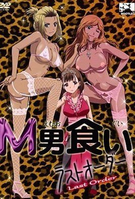 LastOrder1 淫荡女王专榨M男，大奶骑脸口爆吞精