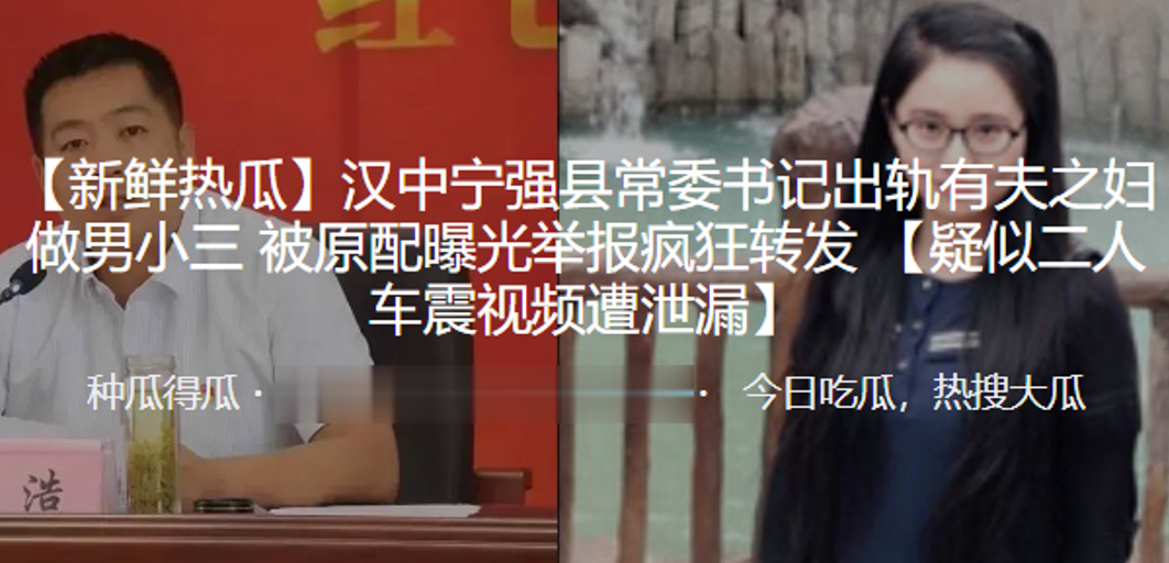 出轨有夫之妇做男小三二人车震