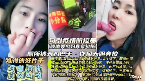 JUL-233 极品人妻被防疫员爆操到沦陷内射