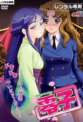 [只对你说晚安] 深夜骚话撩人妻 巨乳娇喘求内射