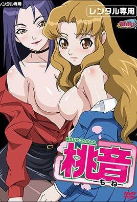 [只对你说晚安] 深夜骚话撩人妻，巨乳娇喘求内射