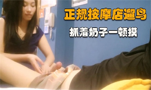 [MILK-001] 按摩房巨乳人妻被揉到喷水